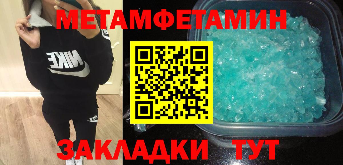 АМФЕТАМИН 97% Трёхгорный