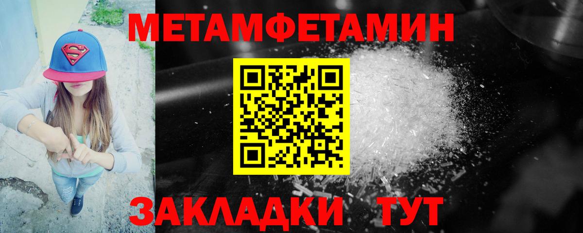 Amphetamine  ссылка на мегу сайт  Вход с VPN  Трёхгорный  Амфетамин 98% 