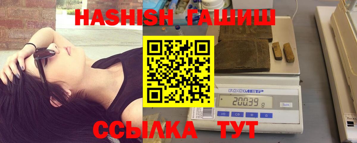 ГАШ Изолятор Трёхгорный