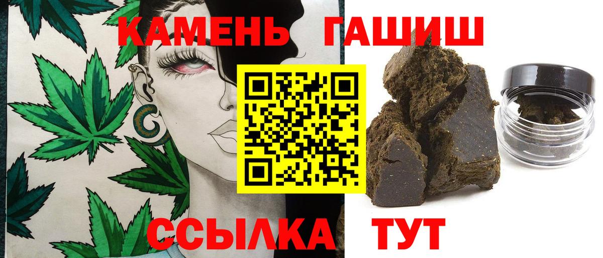 Трёхгорный  ГАШ убойный  Гашиш Изолятор  Вход с VPN 