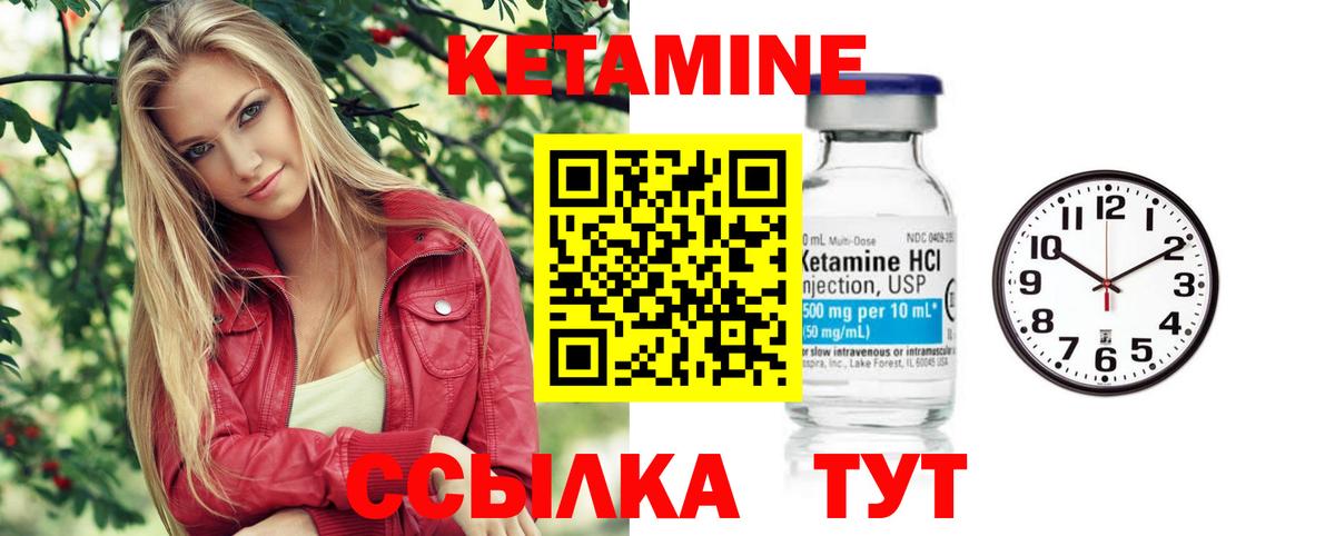 Каннабис  NBOMe  Вход с VPN  Мефедрон кристаллы  ГАШ  Трёхгорный  КОКАИН 