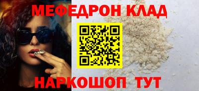 метамфетамин Кумертау