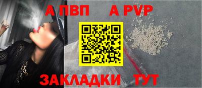 метамфетамин Кумертау