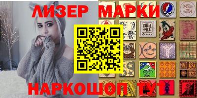 амфетамин Ливны