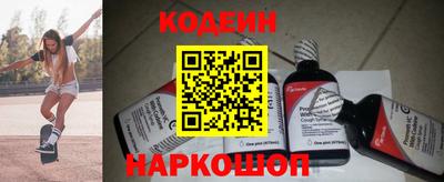 кокаин Кунгур