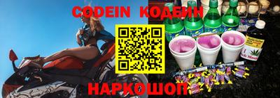 герыч Лесосибирск