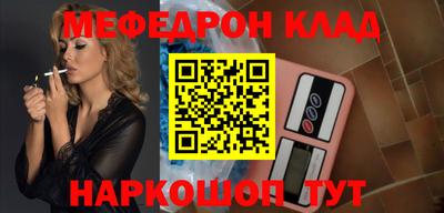 метамфетамин Кумертау