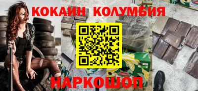соль курить ск Кулебаки
