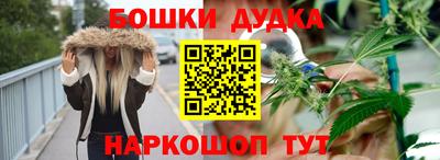 кокаин Кунгур