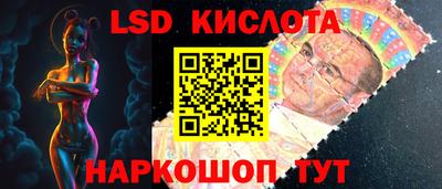 герыч Лесосибирск
