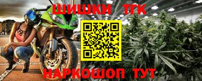 кокаин Кунгур