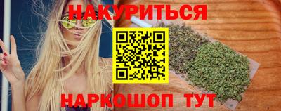 метамфетамин Кумертау