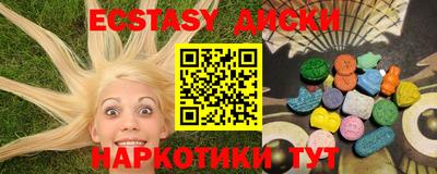 кокаин Кунгур