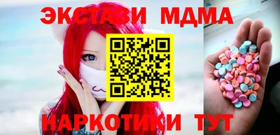 амфетамин Ливны