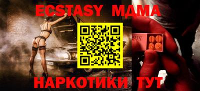 амфетамин Ливны