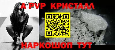 амфетамин Ливны