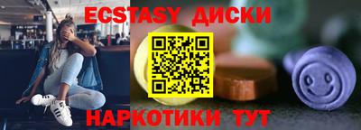 метамфетамин Кумертау