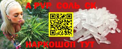 амфетамин Ливны