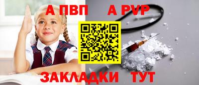 герыч Лесосибирск