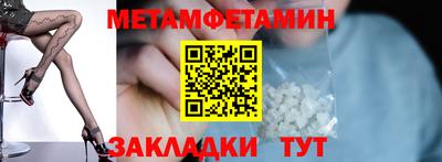 кокаин Кунгур