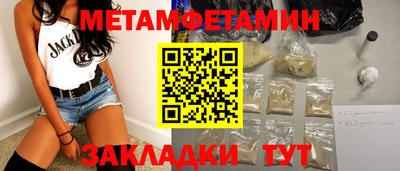 соль курить ск Кулебаки