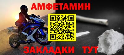 соль курить ск Кулебаки