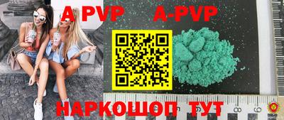 амфетамин Ливны