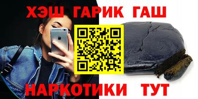 кокаин Кунгур