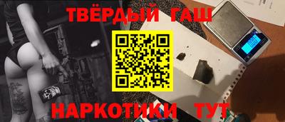 герыч Лесосибирск