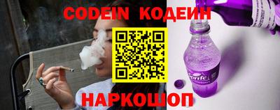 кокаин Кунгур