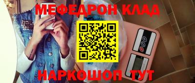 кокаин Кунгур