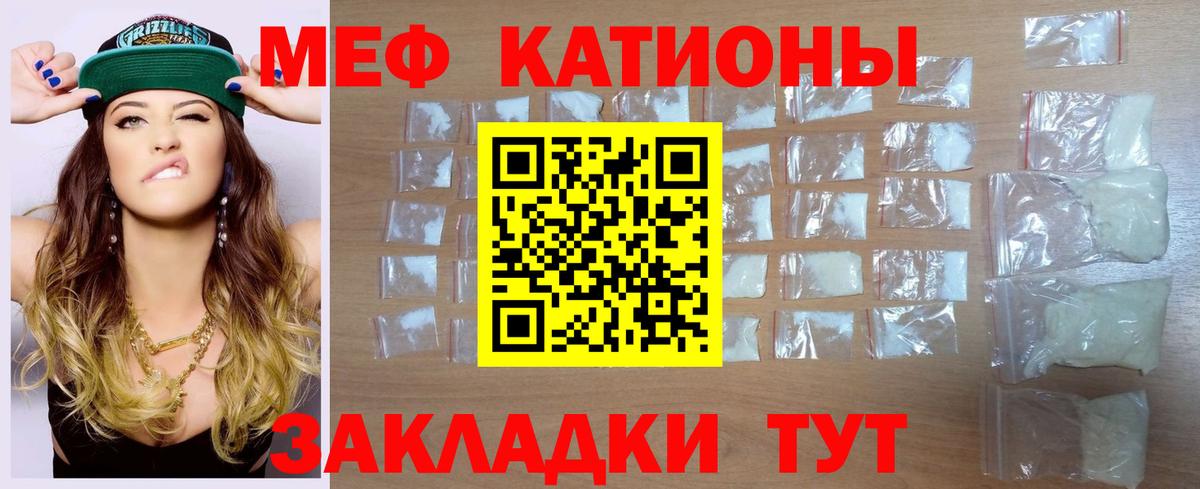 Трёхгорный  Мефедрон 4 MMC  цены наркотик  Мефедрон мяу мяу  Вход с VPN 