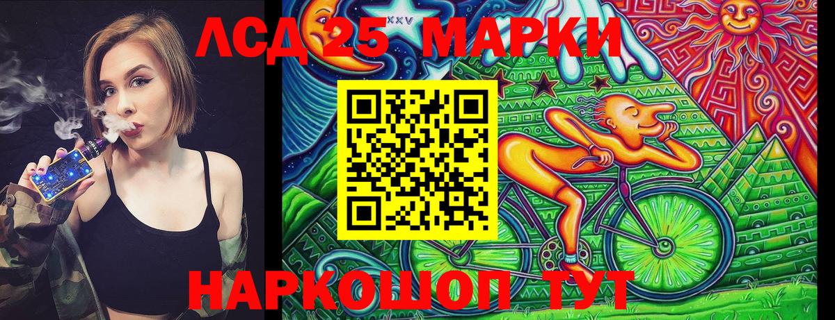 Трёхгорный  Марки NBOMe 1,5мг  Вход с VPN  Марки NBOMe  Марки NBOMe 1,5мг 