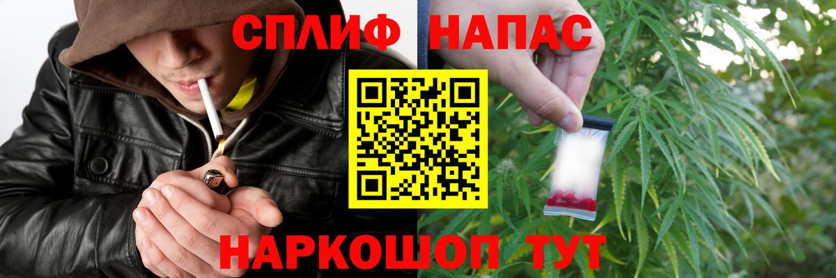 Каннабис индика  Вход с VPN  Трёхгорный  Марихуана White Widow 